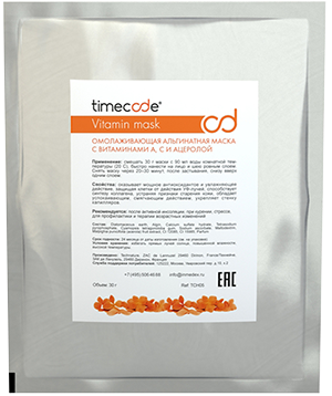 Timecode Маска альгинатная омолаживающая с витаминами А, С и Ацеролой Vitamin Masк