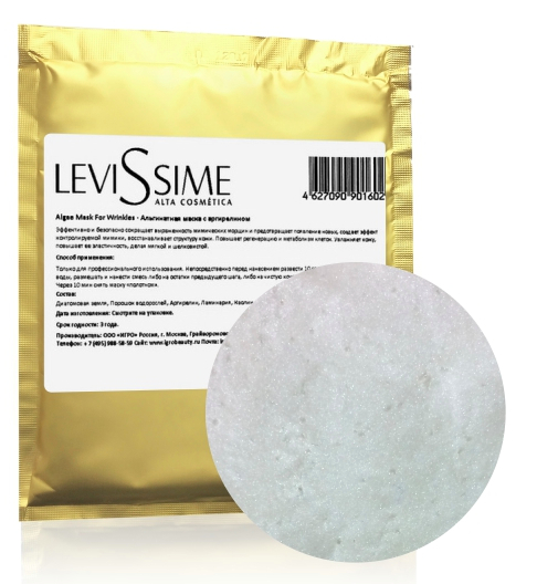 Levissime Маска альгинатная омолаживающая Жемчужная