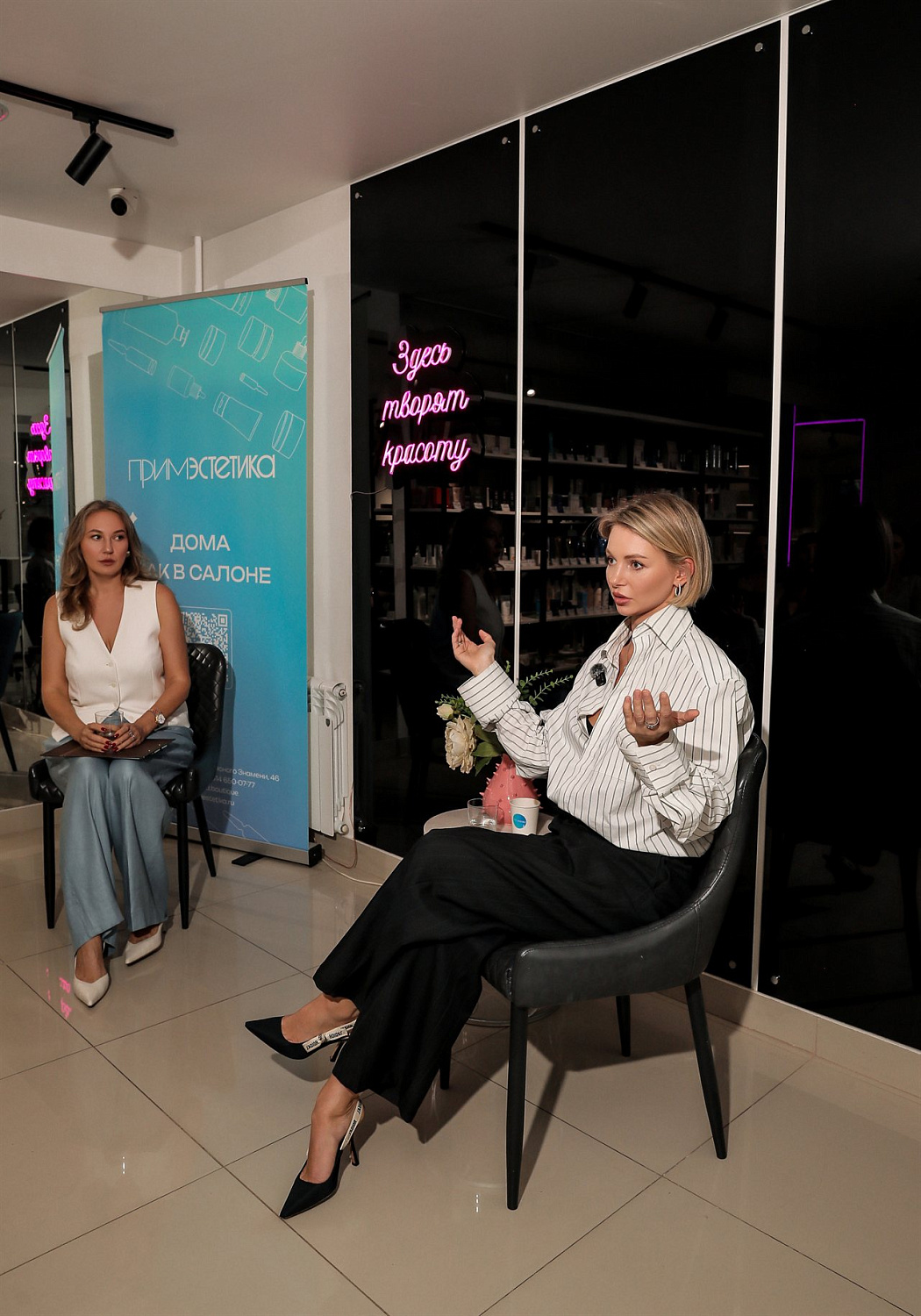 Self Made Women. 26.09 - Валерия Шаповалова