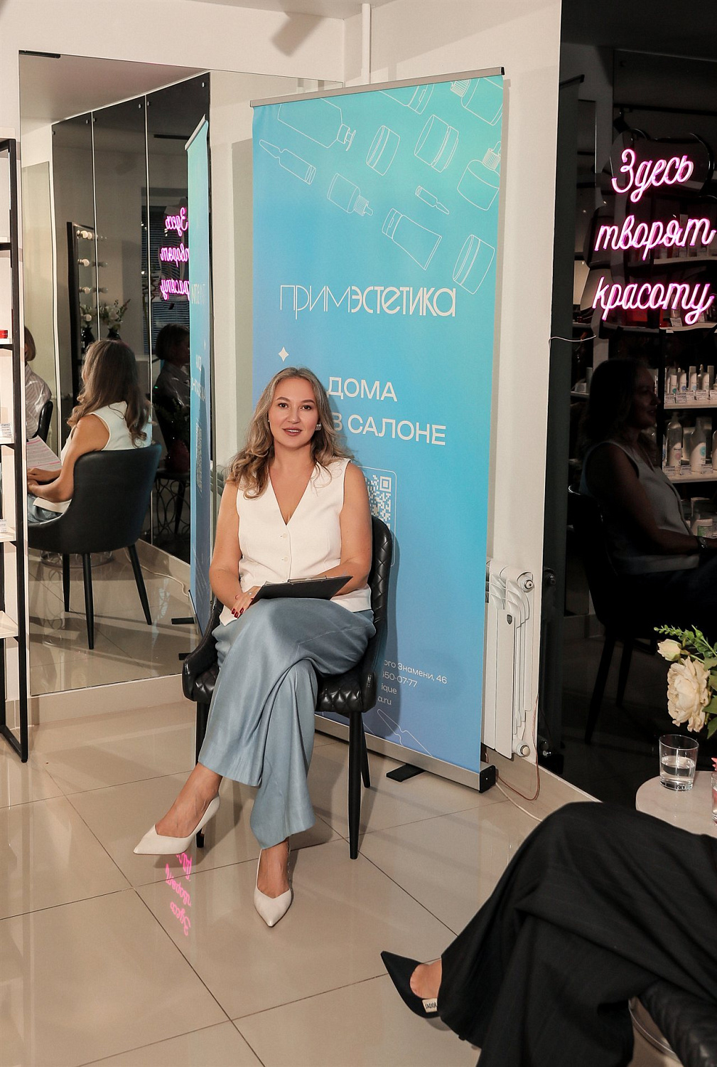 Self Made Women. 26.09 - Валерия Шаповалова